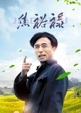 孤胆特工成人版